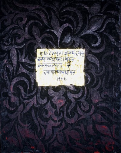 Renunciation, 2007 by Faiza Shaikh